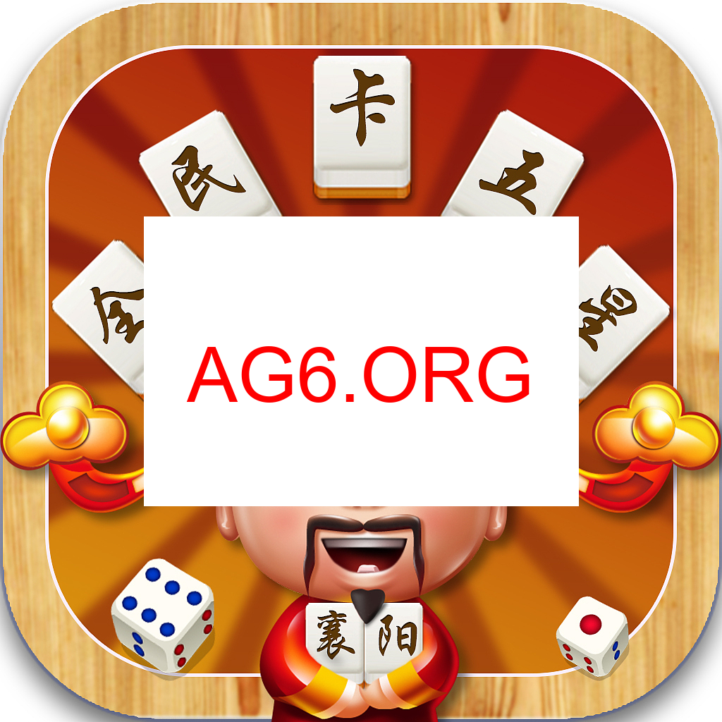 QQ欢乐麻将下载